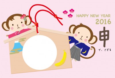 絵馬とさるハガキ